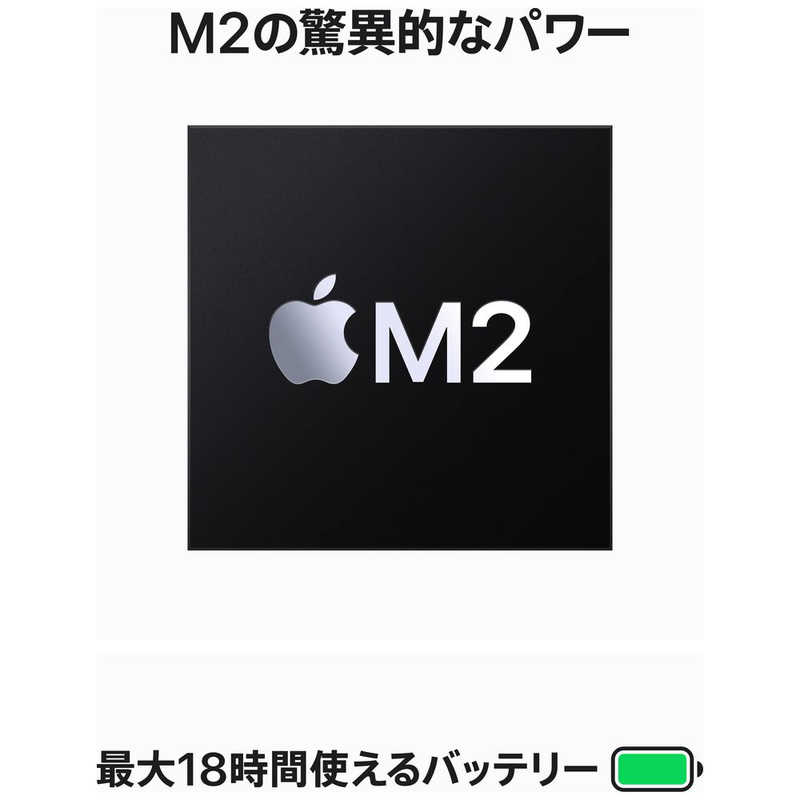 アップル アップル MacBook Air 15インチ Apple M2チップ搭載モデル ［2023年モデル SSD 256GB メモリ 8GB 8コアCPUと10コアGPU ］ スターライト MQKU3J/A MQKU3J/A