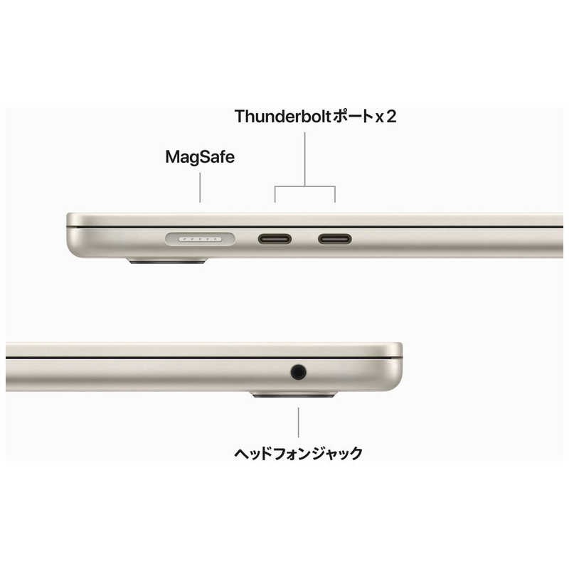 アップル アップル MacBook Air 15インチ Apple M2チップ搭載モデル ［2023年モデル SSD 256GB メモリ 8GB 8コアCPUと10コアGPU ］ スターライト MQKU3J/A MQKU3J/A