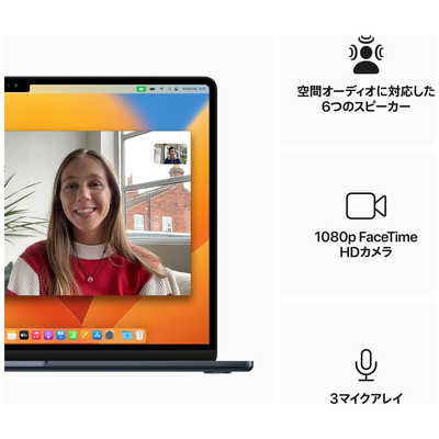 アップル MacBook Air 15インチ Apple M2チップ搭載モデル ［2023年 