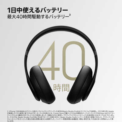 BEATSBYDRDRE ブルートゥースヘッドホン Beats Studio Pro ブラック