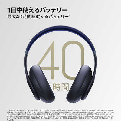 BEATSBYDRDRE ブルートゥースヘッドホン Beats Studio Pro
