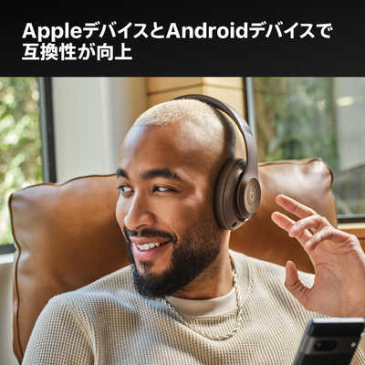 Beats Studio pro ブラウン