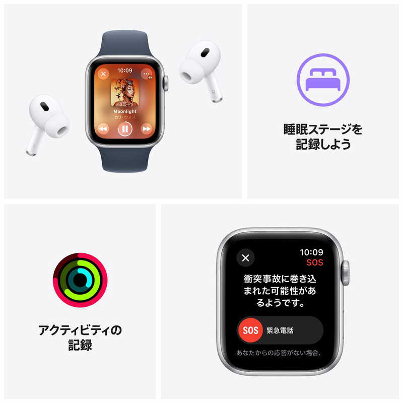 アップル アップル Apple Watch SE(GPSモデル)- 40mmシルバーアルミニウムケースとストームブルースポーツバンド - M/L MRE23J/A MRE23J/A