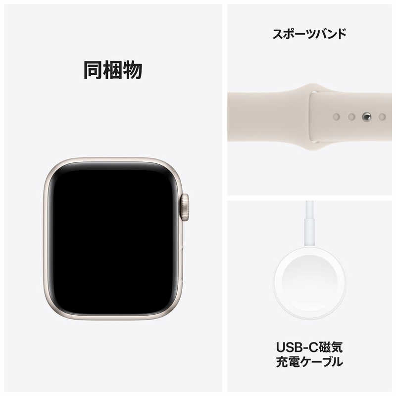 アップル アップル Apple Watch SE(GPSモデル)- 44mmスターライトアルミニウムケースとスターライトスポーツバンド - S/M MRE43J/A MRE43J/A