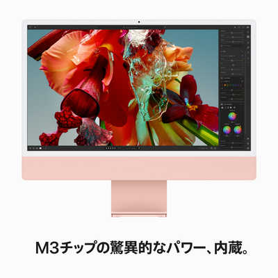 Imac 24インチM1チップRetina 4.5KデイスプレイMacOSブルー （アップル 