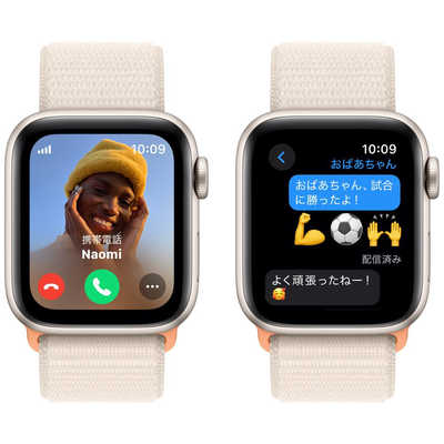 アップル Apple Watch SE(GPS ＋ Cellularモデル)- 40mmケースとスター