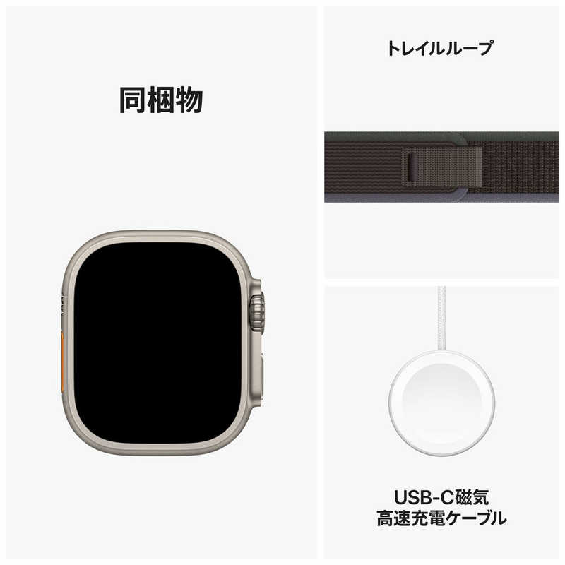 アップル アップル Apple Watch Ultra 2(GPS ＋ Cellularモデル)- 49mmチタニウムケースとブルー/ブラックトレイルループ - M/L ブルー／ブラックトレイルループ M／L MRF63JA MRF63JA
