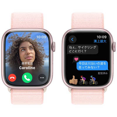アップル Apple Watch Series 9(GPSモデル)- 45mmピンクアルミニウム 