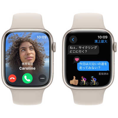 アップル Apple Watch Series 9(GPSモデル)- 45mmスターライト 