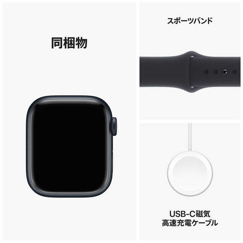 アップル アップル Apple Watch Series 9(GPSモデル)- 41mmミッドナイトアルミニウムケースとミッドナイトスポーツバンド - S/M MR8W3J/A MR8W3J/A