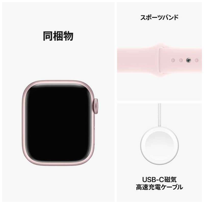 アップル アップル Apple Watch Series 9(GPSモデル)- 41mmピンクアルミニウムケースとライトピンクスポーツバンド - S/M MR933J/A MR933J/A
