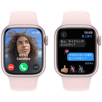 アップル Apple Watch Series 9(GPSモデル)- 41mmピンクアルミニウム