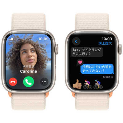 アップル Apple Watch Series 9(GPS ＋ Cellularモデル)- 45mmケースと