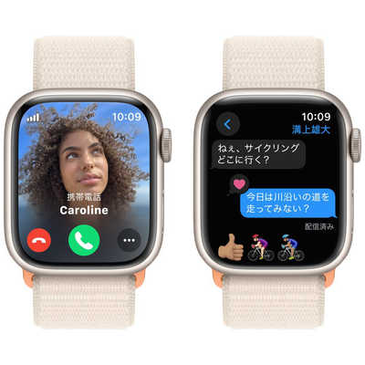 AppleCare+付＊Apple Watch Series 9 GPSモデル-41mmスターライト 