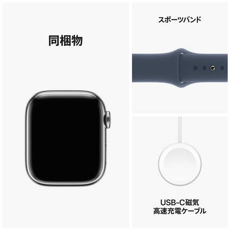 アップル アップル Apple Watch Series 9(GPS ＋ Cellularモデル)- 41mmケースとストームブルースポーツバンド - M/L シルバーステンレススチール MRJ33JA MRJ33JA