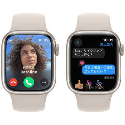 アップル Apple Watch Series 9(GPS ＋ Cellularモデル)- 41mmケースと 