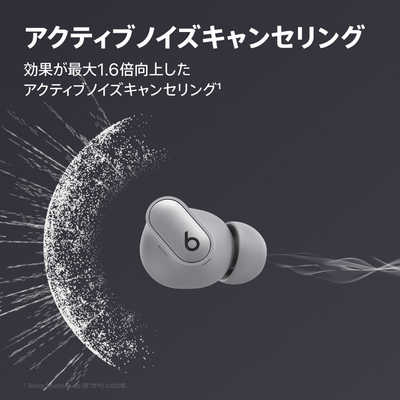 Beats Studio Buds+　MT2P3PA/A　コズミックシルバー ビーツ・エレクトロニクス Beats Studio Buds + MT2P3PA/A