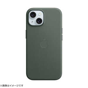 アップル MagSafe対応iPhone 15ファインウーブンケース - エバーグリーン MT3J3FE/A