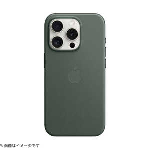 アップル MagSafe対応iPhone 15 Proファインウーブンケース - エバーグリーン MT4U3FE/A