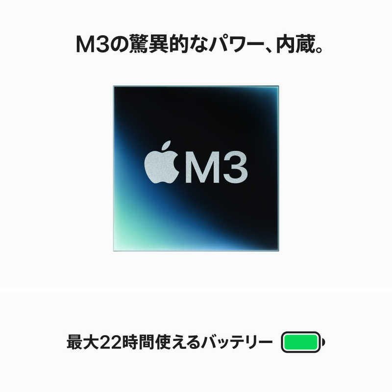 アップル アップル MacBook Pro 14インチ Apple M3チップ [2023年モデル/SSD 512GB/メモリ 8GB/8コアCPUと10コアGPU] シルバー MR7J3J/A MR7J3J/A