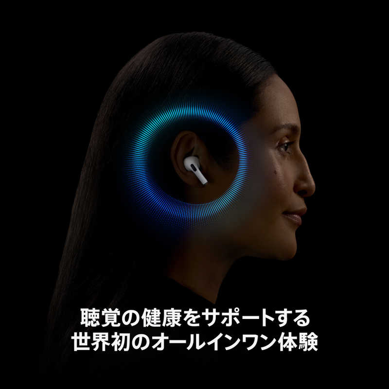 アップル アップル AirPods Pro 2 [USB-Cコネクタ /Bluetooth /ノイズキャンセリング対応] MagSafe充電ケース（USB-C）付き MTJV3J/A MTJV3J/A