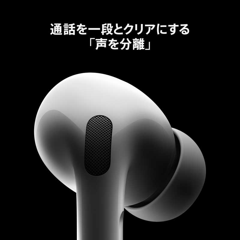 アップル アップル AirPods Pro 2 [USB-Cコネクタ /Bluetooth /ノイズキャンセリング対応] MagSafe充電ケース（USB-C）付き MTJV3J/A MTJV3J/A