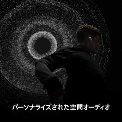 アップル AirPods Pro 2 [USB-Cコネクタ /Bluetooth /ノイズキャンセ