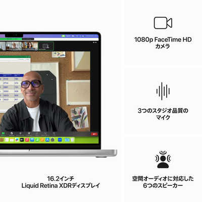 アップル MacBook Pro 16インチ Apple M3 Maxチップ [2023年モデル/SSD