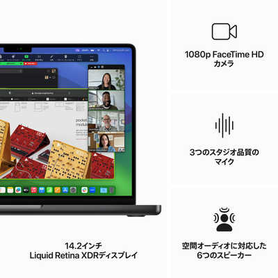【即日発送】MacBookPro 14インチ M3 Pro MRX43J/A MacBook 中古 販売】MacBook Pro M3Pro / 14インチ / 2023