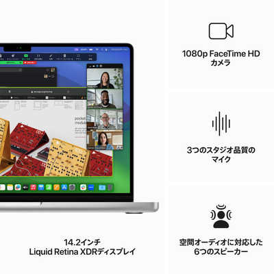 アップル MacBook Pro 14インチ Apple M3 Proチップ [2023年モデル/SSD 