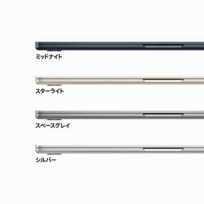 アップル (カスタマイズモデル) MacBook Air 15インチ Apple M2チップ 