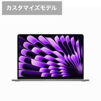 アップル (カスタマイズモデル)MacBook Air 15インチ Apple M2チップ 