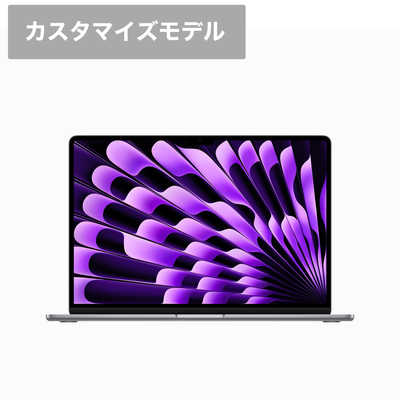 海外限定スパイク販売 アップル M2 Apple 15インチ Air (カスタマイズモデル)MacBook MacBook本体