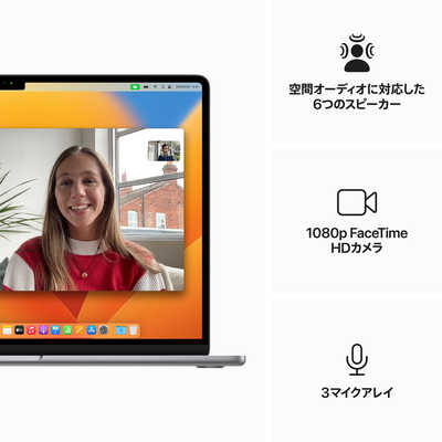 MacBook Air 15インチ M2 16GB 512GBスペースグレイ アップル (カスタマイズモデル) MacBook Air 15インチ Apple M2