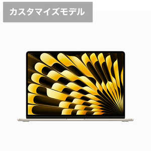 アップル (カスタマイズモデル)MacBook Air 15インチ Apple M2チップ搭載モデル ［SSD 512GB メモリ 16GB 8コアCPUと10コアGPU ］ スターライト MQKV3JACTO