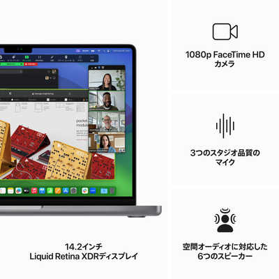 MacBook Pro 14インチ M3 1TBモデル（型番：MTL83J/A） アップル MacBook Pro 14インチ Apple M3チップ [2023年モデル/SSD 1TB