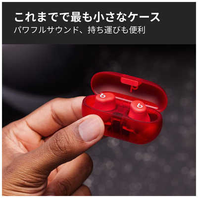 BEATSBYDRDRE フルワイヤレスイヤホン Beats Solo Buds [ ワイヤレス