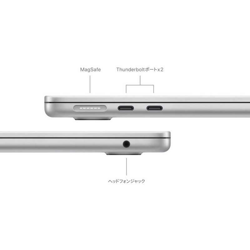 アップル アップル MacBook Air 13インチ Apple M3チップ搭載モデル [2024年モデル /SSD 512GB /メモリ 8GB /8コアCPUと10コアGPU ] シルバー MRXR3JA MRXR3JA