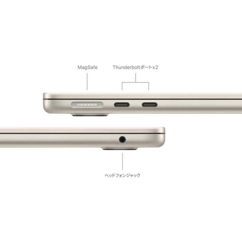 アップル アップル MacBook Air 13インチ Apple M3チップ搭載モデル [2024年モデル /SSD 256GB /メモリ 8GB /8コアCPUと8コアGPU ] スターライト MRXT3JA MRXT3JA