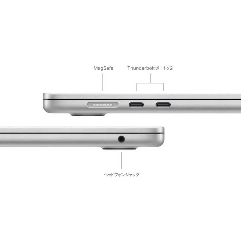アップル アップル MacBook Air 15インチ Apple M3チップ搭載モデル [2024年モデル /SSD 256GB /メモリ 8GB /8コアCPUと10コアGPU ] シルバー MRYP3JA MRYP3JA