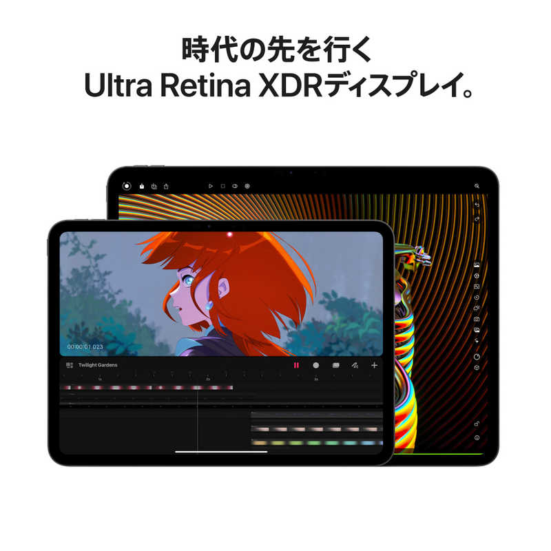 アップル アップル 11インチ iPad Pro（M4）Apple M4 9コアCPU 10コアGPU 11型 Wi-Fiモデル ストレージ：512GB 標準ガラス搭載 スペースブラック MVVC3J/A MVVC3J/A