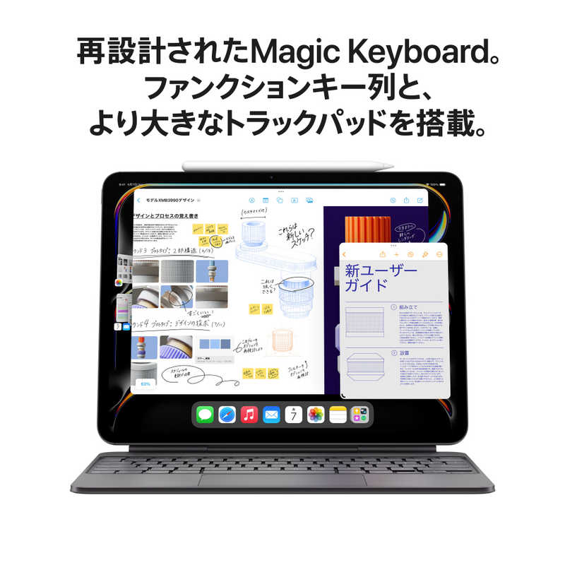 アップル アップル 11インチ iPad Pro（M4）Apple M4 9コアCPU 10コアGPU 11型 Wi-Fiモデル ストレージ：512GB 標準ガラス搭載 スペースブラック MVVC3J/A MVVC3J/A