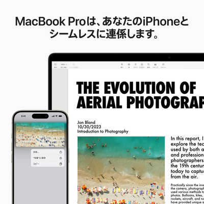 アップル (カスタマイズモデル) MacBook Pro 14インチ Apple M3 Pro アップル (カスタマイズモデル) MacBook Pro 14インチ Apple M3 Pro