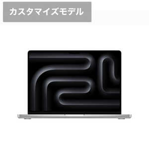 アップル (カスタマイズモデル) M3 Pro MBP 14インチ SL 11CC 14CG 36GB 512GB JIS -Z1AX0GL シルバー CTOMRX63JA アップル (カスタマイズモデル) M3 Pro MBP 14インチ SL 11CC 14CG 36GB 512GB JIS -Z1AX0GL シルバー CTOMRX63JA