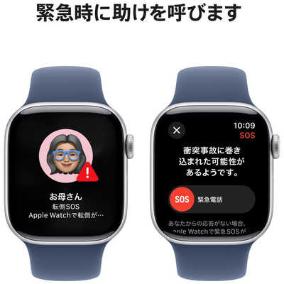 極美品 Apple Watch シリーズ10 42mm GPS Apple Watch Series 10（GPSモデル）- 42mmシルバーアルミニウムケース