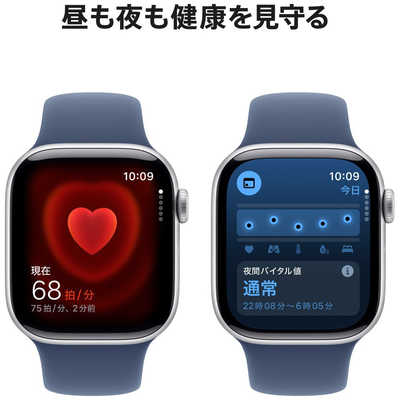 アップル Apple Watch Series 10(GPSモデル)- 42mmシルバー