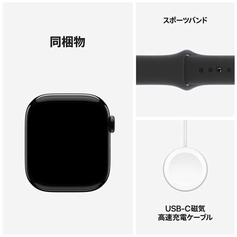 アップル アップル Apple Watch Series 10(GPSモデル)- 42mmジェットブラックアルミニウムケースとブラックスポーツバンド - M/L MWWF3JA MWWF3JA