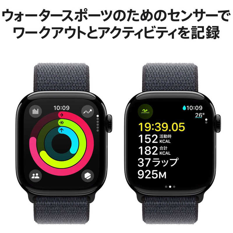 アップル アップル Apple Watch Series 10(GPSモデル)- 42mmジェットブラックアルミニウムケースとインクスポーツループ MWWG3JA MWWG3JA