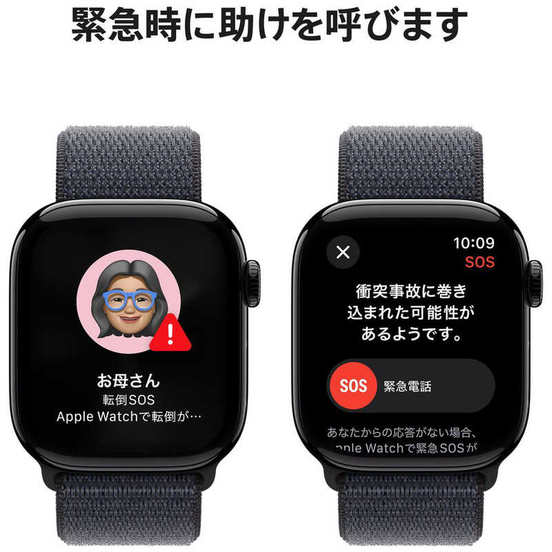 アップル アップル Apple Watch Series 10(GPSモデル)- 42mmジェットブラックアルミニウムケースとインクスポーツループ MWWG3JA MWWG3JA