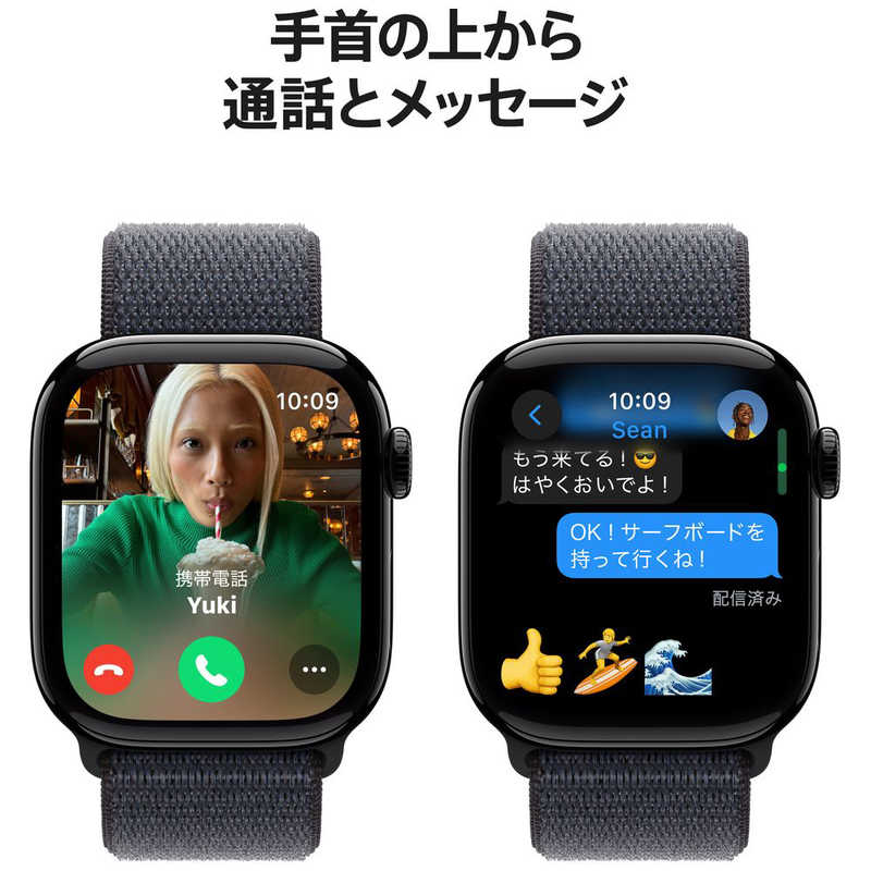 アップル アップル Apple Watch Series 10(GPSモデル)- 42mmジェットブラックアルミニウムケースとインクスポーツループ MWWG3JA MWWG3JA